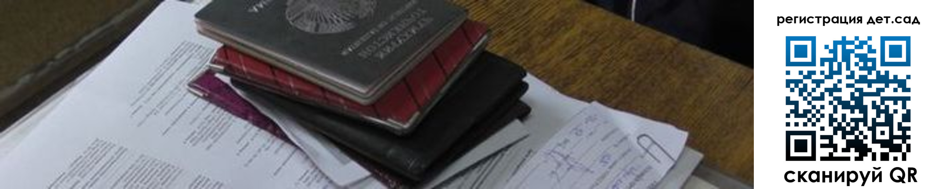 временная регистрация в Еманжелинске
