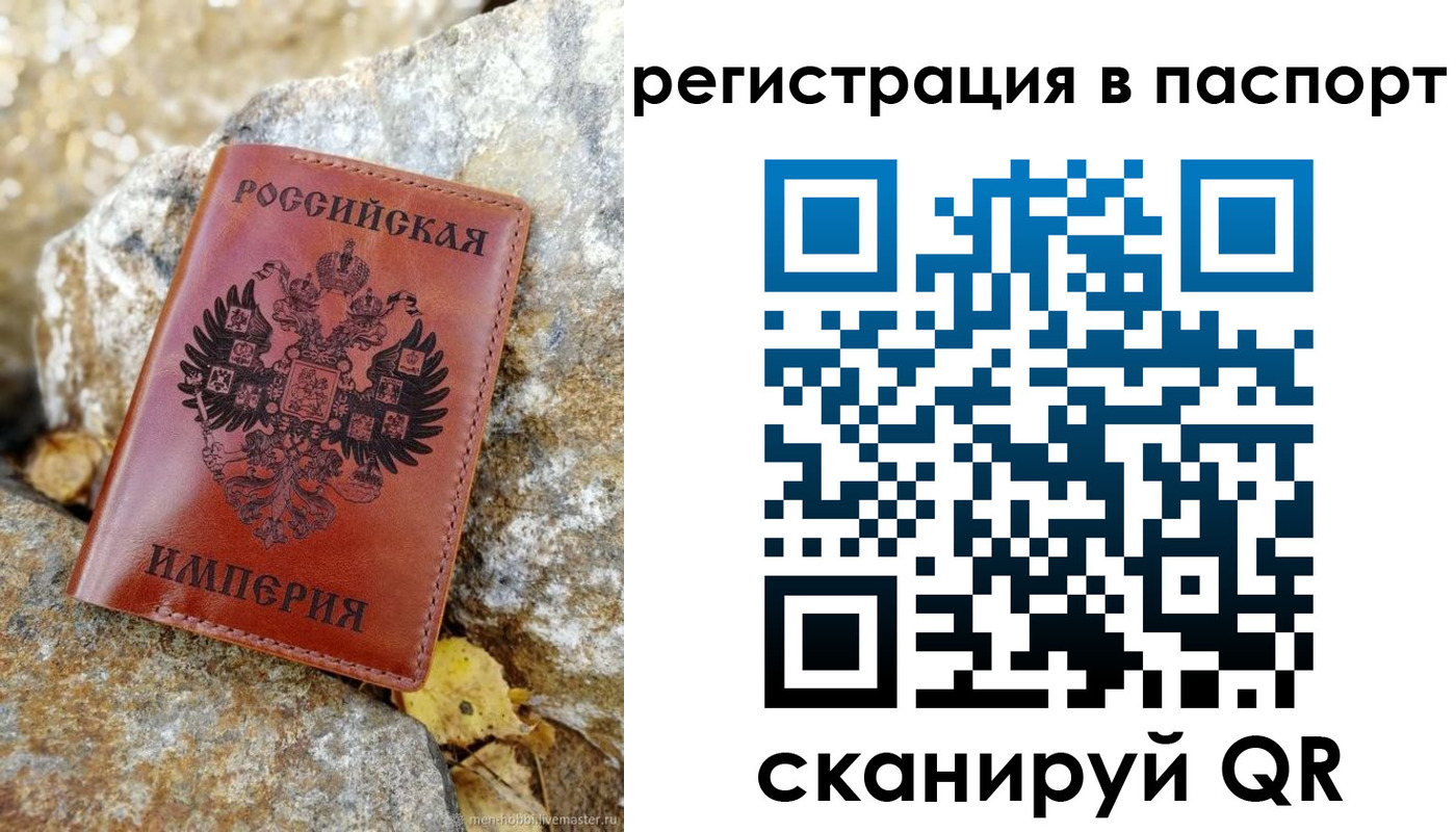 прописка поиск в Еманжелинске