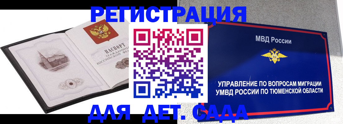 форма 3 в Еманжелинске
